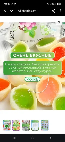 My Chewy ПТИЧИЙ РЫНОК 5-ВХОД РЯД-А ПАВИЛЬОН А-53 — фото 10