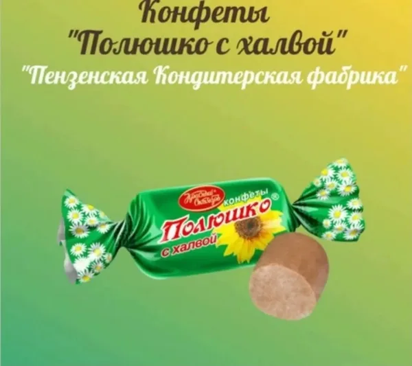 ПТИЧИЙ РЫНОК 5-ВХОД РЯД-А МЕСТО А-53