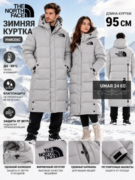 Куртка холлофайбер — фото 1