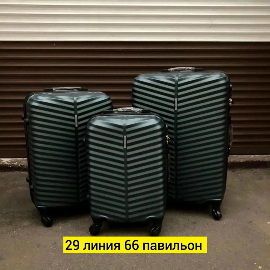 Рюкзак Чемодан — фото 1