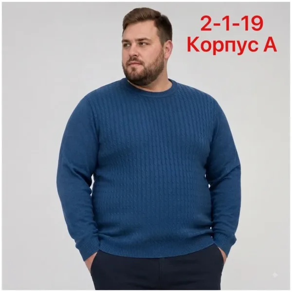 Свитер хомут из акрила — фото 10