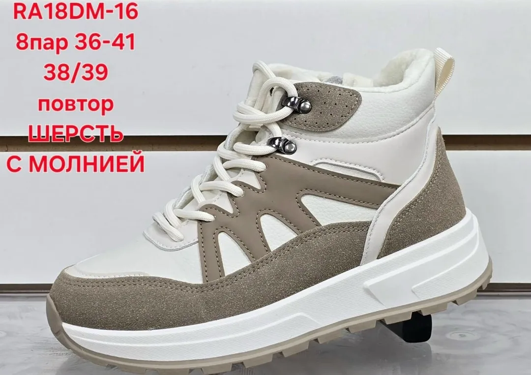 Зимние ботинки из шерсти — фото 2