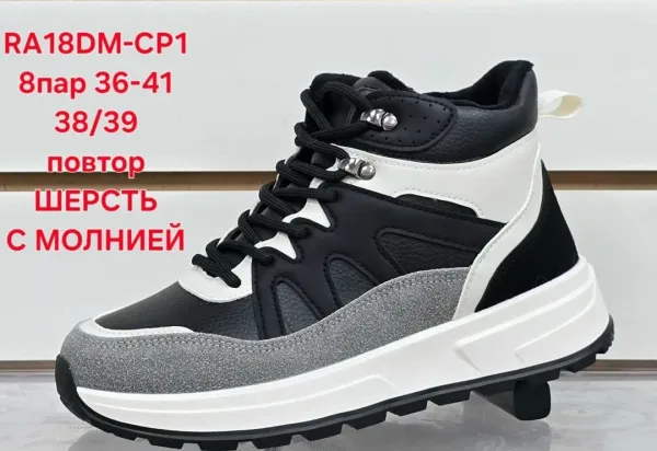 Зимние ботинки из шерсти — фото 3