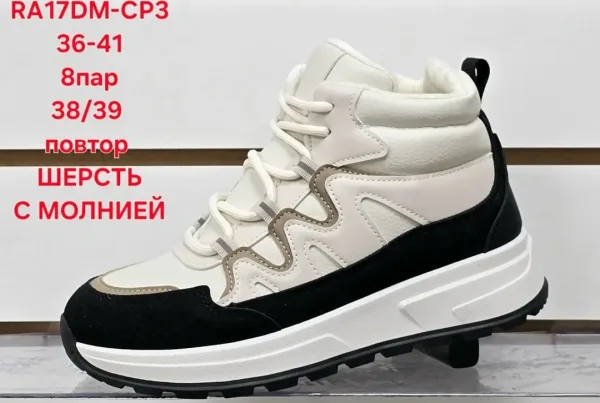Зимние ботинки из шерсти — фото 6