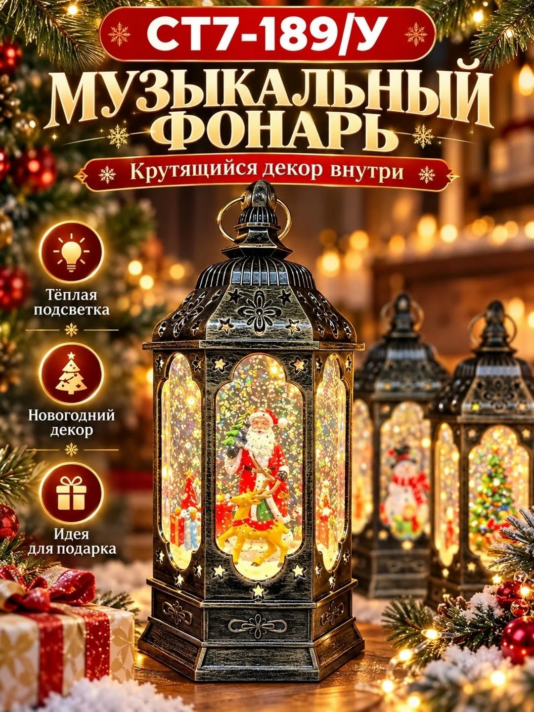Мозаика Описание — фото 2