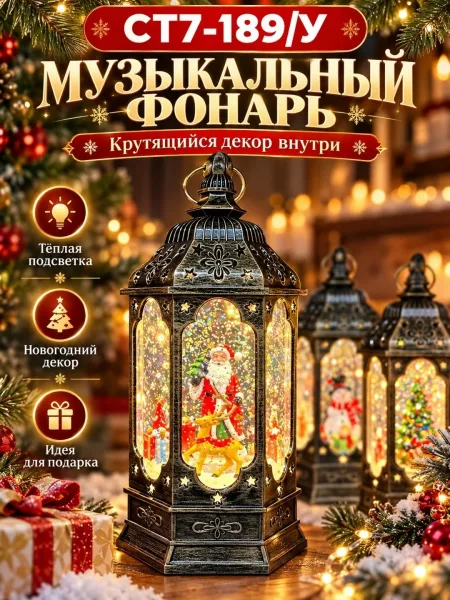 Мозаика Описание — фото 1