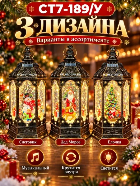Мозаика Описание — фото 4