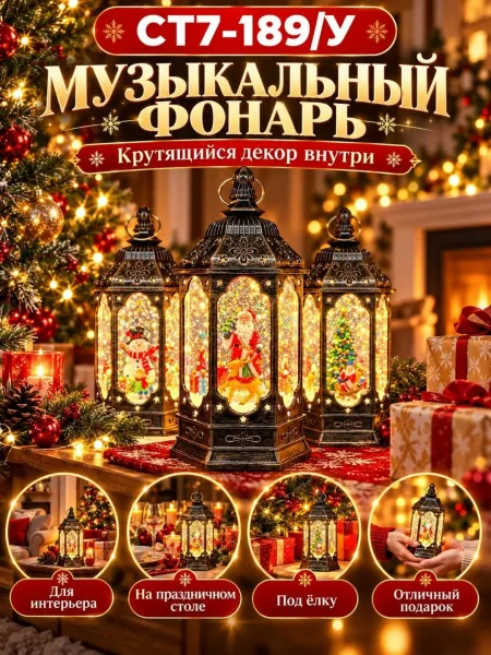 Мозаика Описание — фото 5