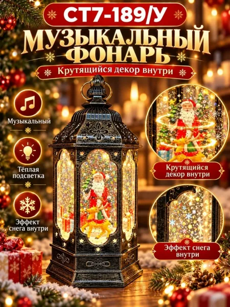 Мозаика Описание — фото 7