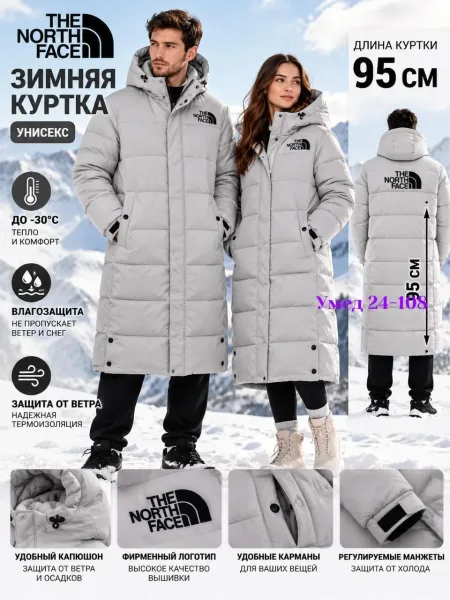 Куртка холлофайбер — фото 2