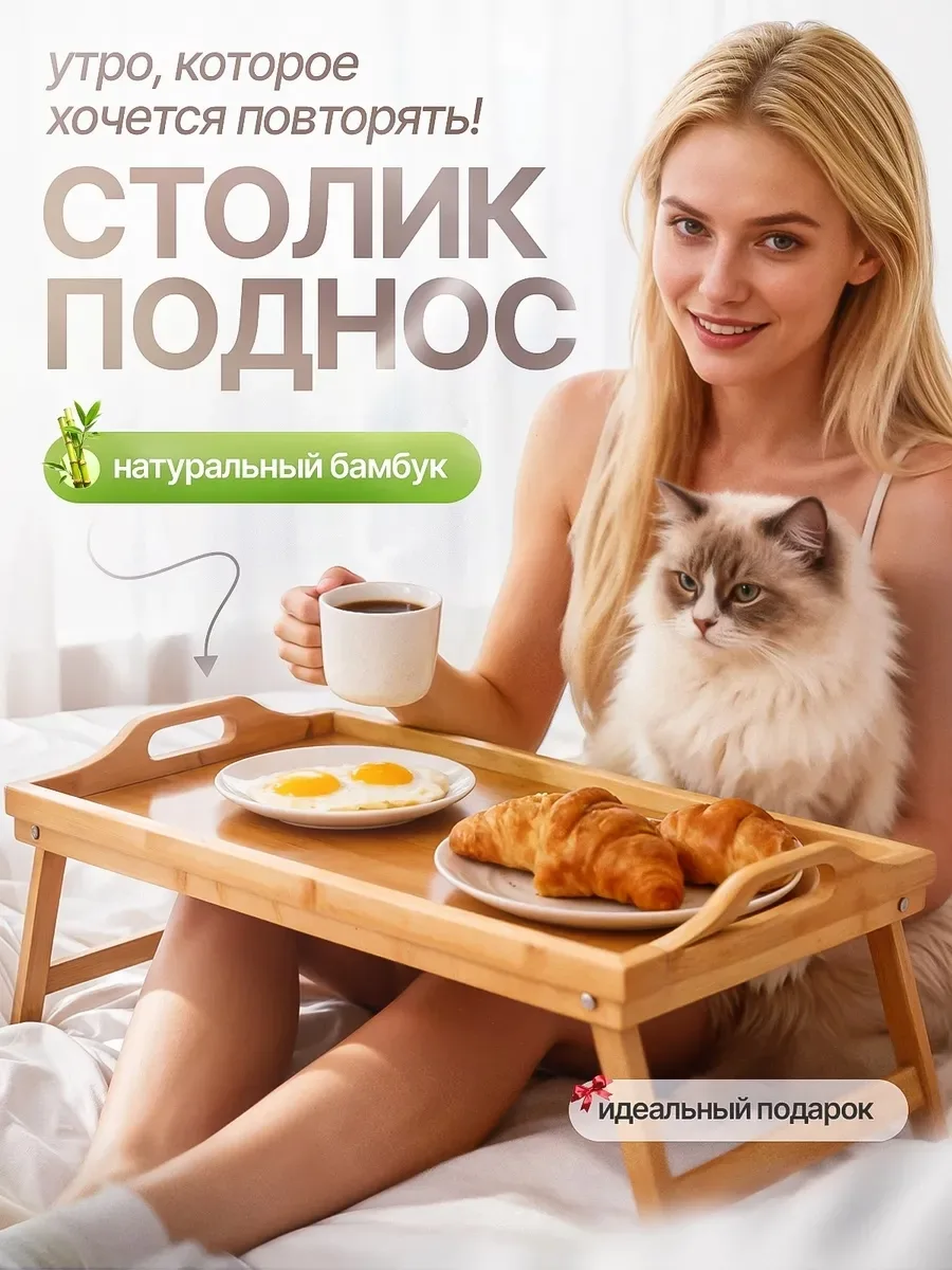 Массажер СУПЕР — фото 2