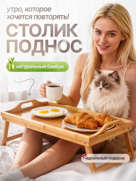 Массажер СУПЕР — фото 2