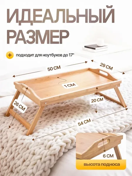 Массажер СУПЕР — фото 6