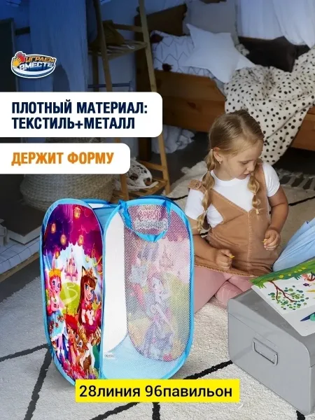 Игрушка из ткани — фото 2