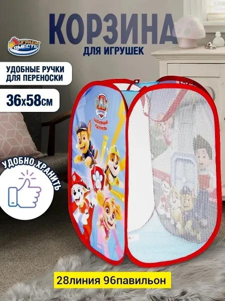 Игрушка из ткани — фото 4