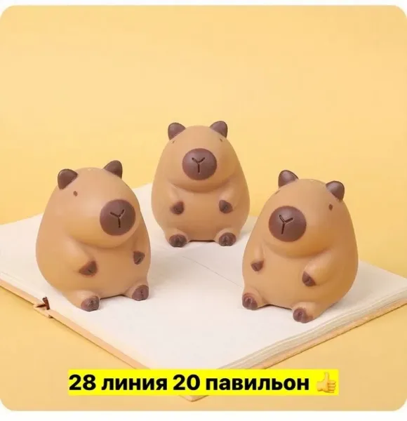 Антистресс силиконовый Капибара — фото 4