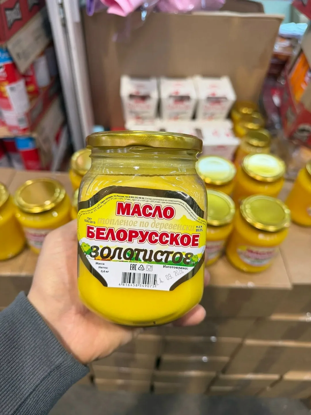 Косметика Масса — фото 2