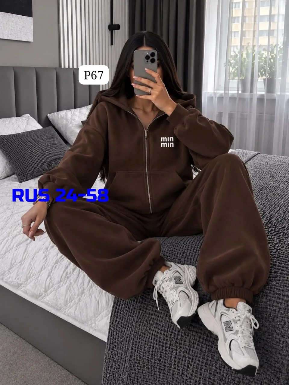 Костюм двойка из флиса — фото 1