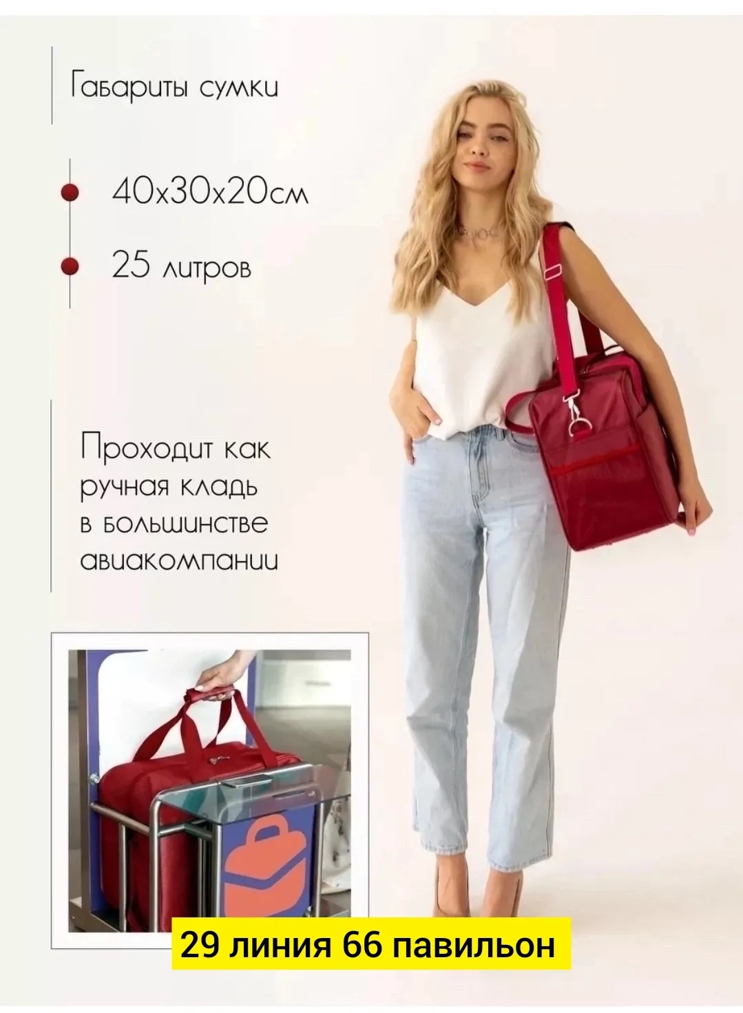 Спортивная сумка из прочной ткани Оксфорд — фото 3
