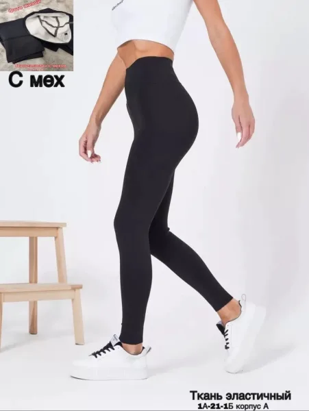 Тёплые женские лосины из эластичной ткани с меховым утеплением — фото 8
