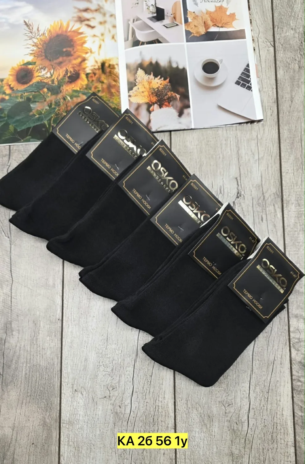 Носки для мужчин, хлопок — фото 2