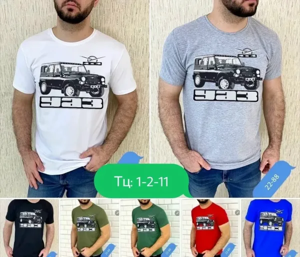 Футболка хлопок