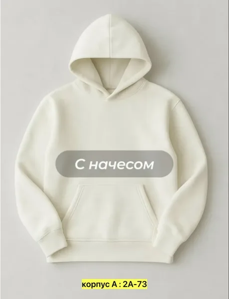 Толстовка флис — фото 10