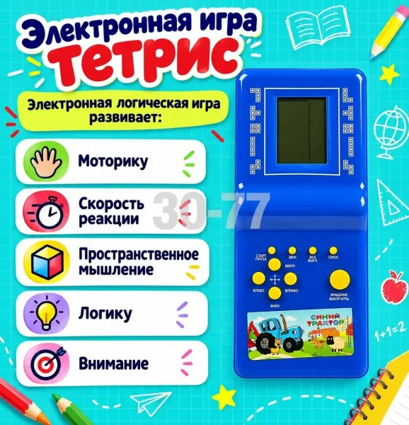 Игрушка Удобное интуитивное управление — фото 11