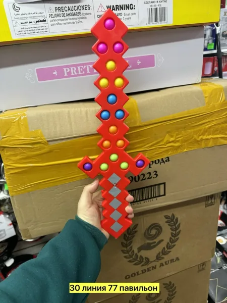 Игрушка-меч из пластика с подсветкой и звуковыми эффектами — фото 3