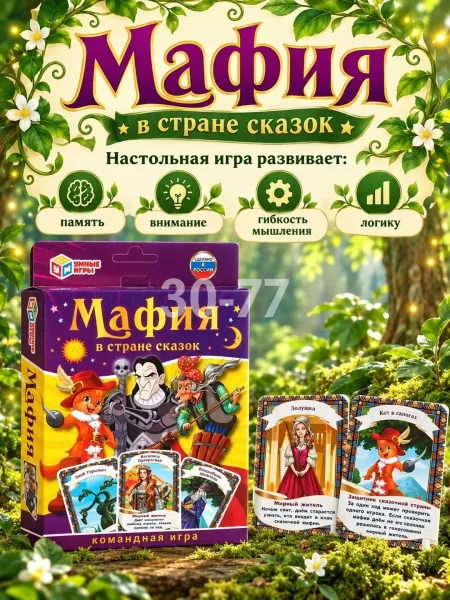 Игрушка Комплектация и особенности — фото 6
