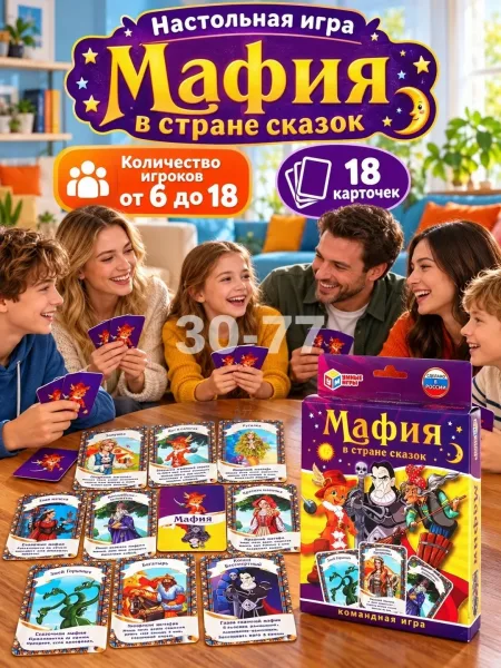 Игрушка Комплектация и особенности — фото 7