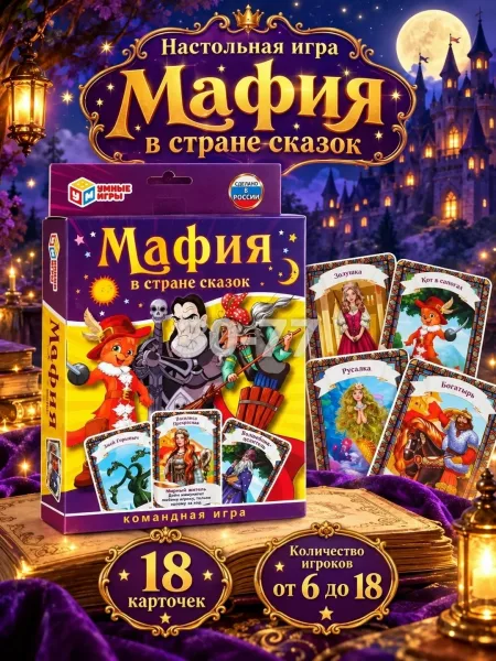 Игрушка Комплектация и особенности — фото 8