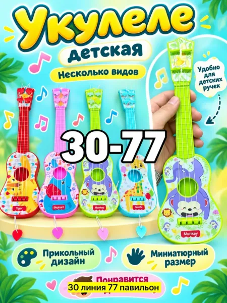 Несколько видов — фото 3