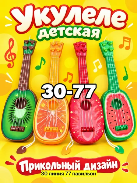 Несколько видов — фото 4