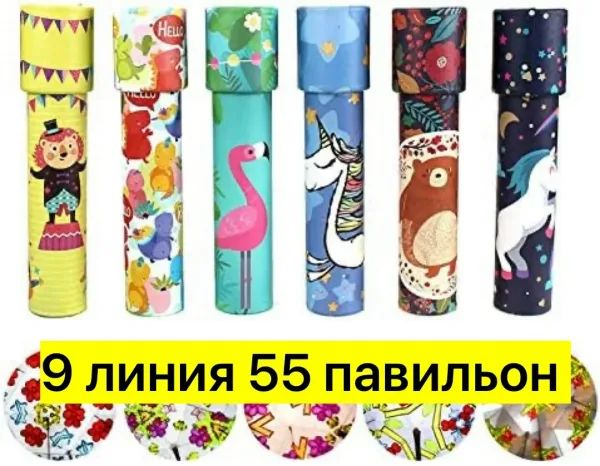 Игрушка-калейдоскоп из пластика для детей — фото 15