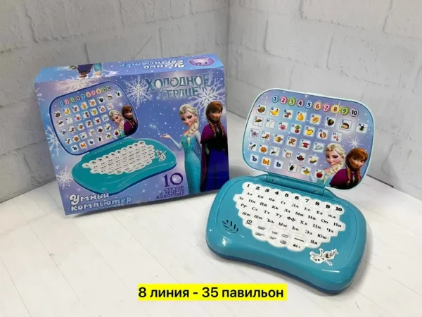 Интерактивная игрушка из пластика для детей — фото 4