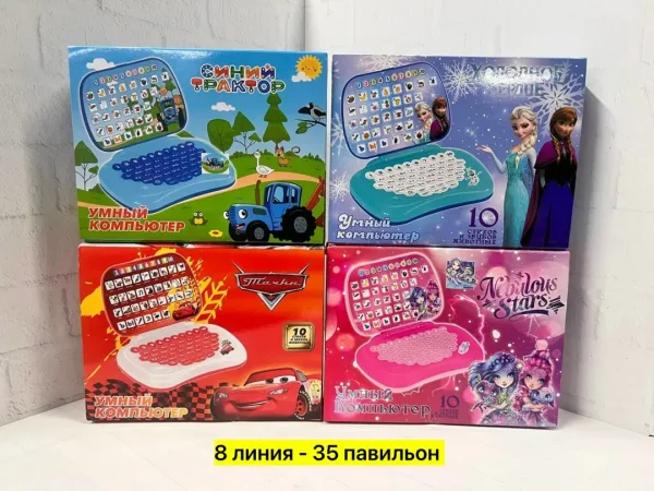 Интерактивная игрушка из пластика для детей — фото 8