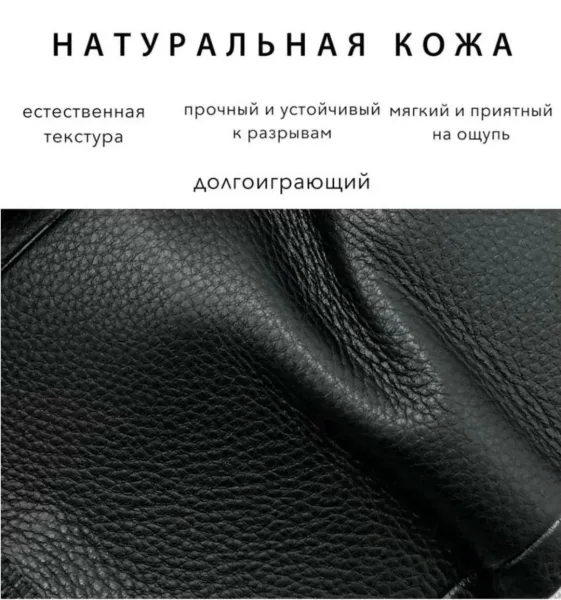 Кошелек из натуральной кожи для мужчин — фото 13