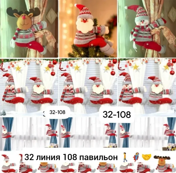 Рюкзак Новогоднее украшение, ткань — фото 1