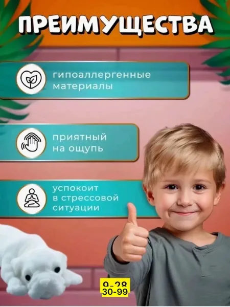 Игрушка силиконовая для мужчин и женщин — фото 8