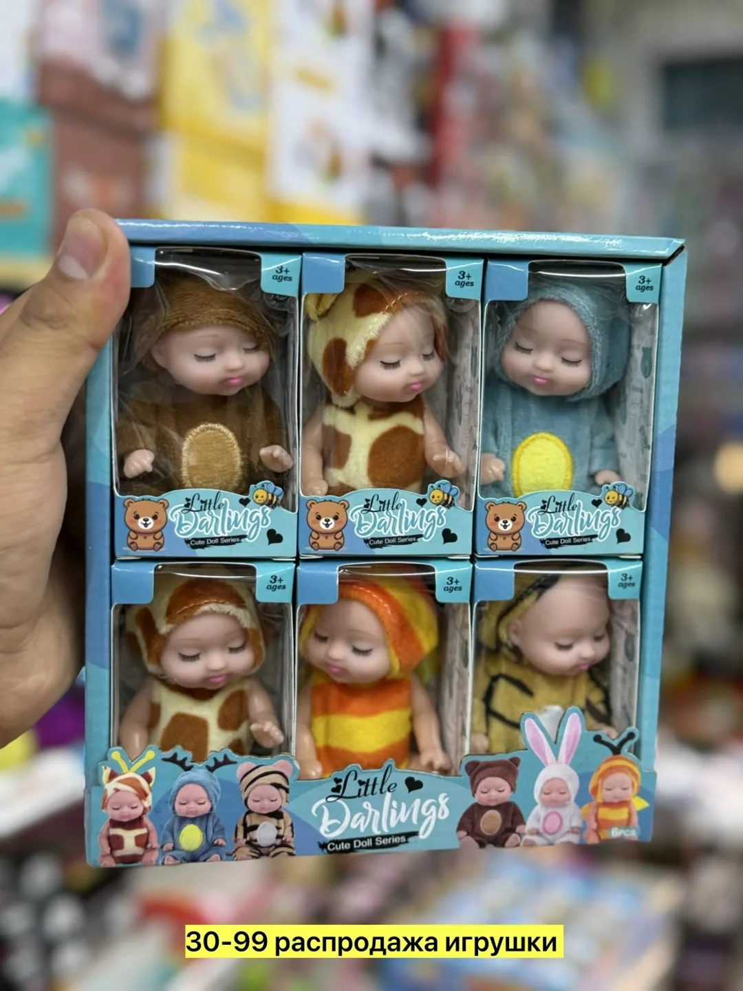 Игрушка-кукла — фото 1