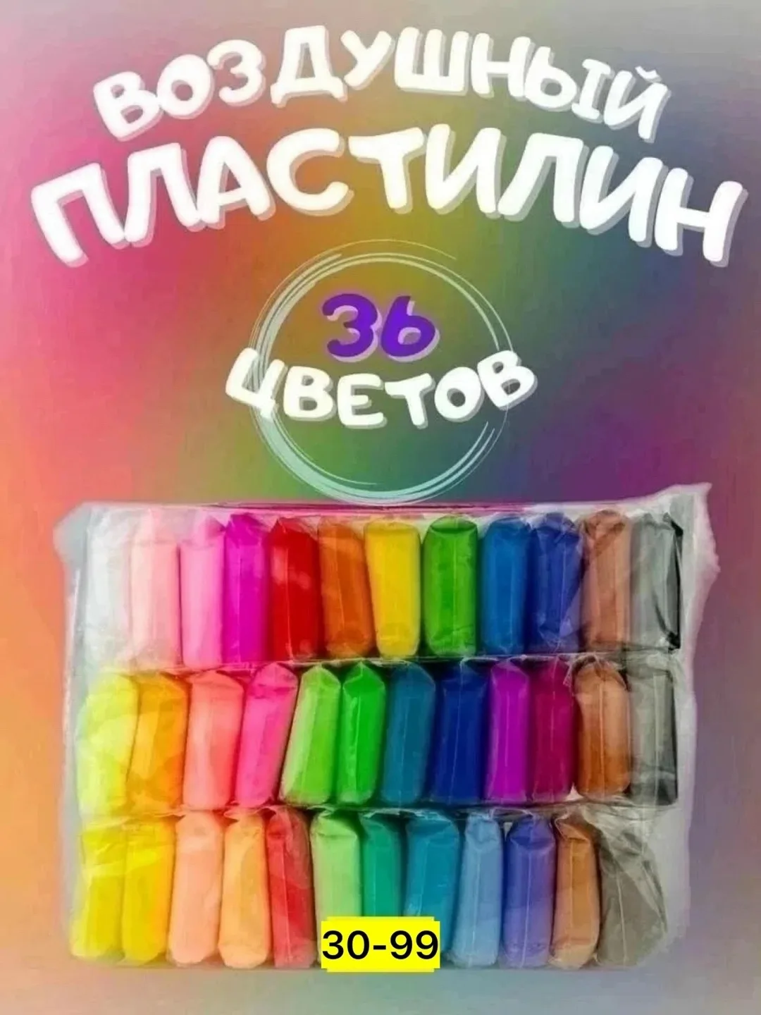 Игрушка, силикон — фото 1