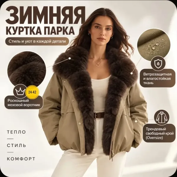 Куртка, которую хочется носить не снимая. базовый ежедневный выбор в сторону комфорта — фото 7