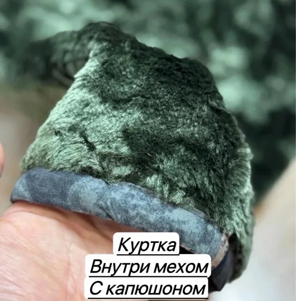 Мужская куртка с искусственным мехом — фото 4