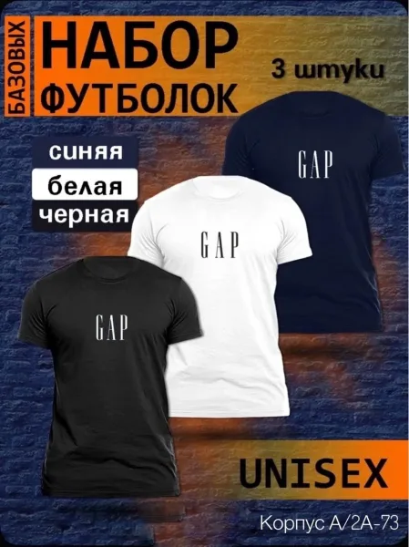 Футболка хлопок — фото 4