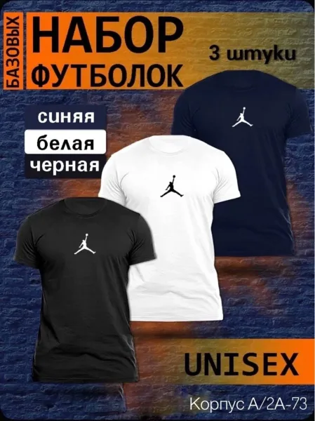 Футболка хлопок — фото 7