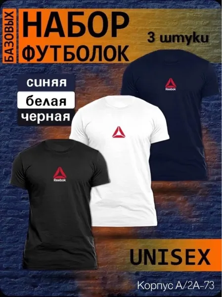 Футболка хлопок — фото 14