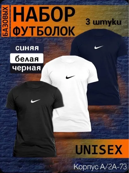 Футболка хлопок — фото 15