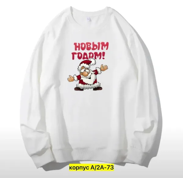 Кофта мужская хлопок 2-нитка — фото 2
