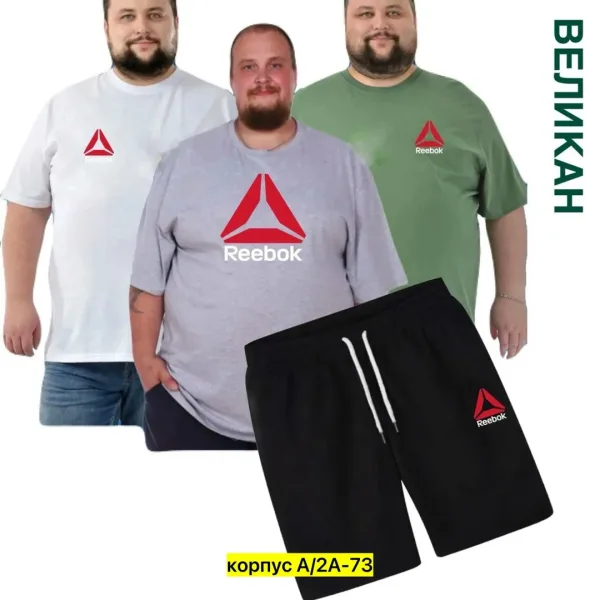 Костюм из ткани двуника — фото 6